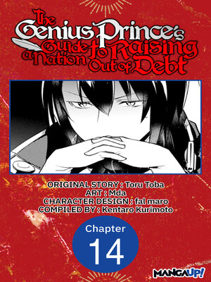 cover image of The Genius Prince's Guide to Raising a Nation Out of Debt, Chapter 14